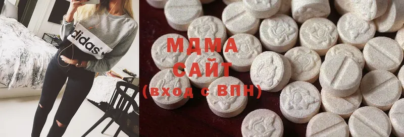 MDMA кристаллы  Вичуга 