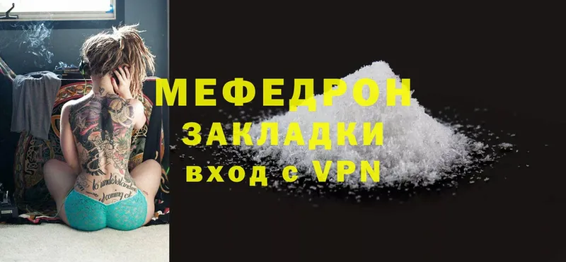 omg как зайти  купить закладку  Вичуга  МЯУ-МЯУ mephedrone 